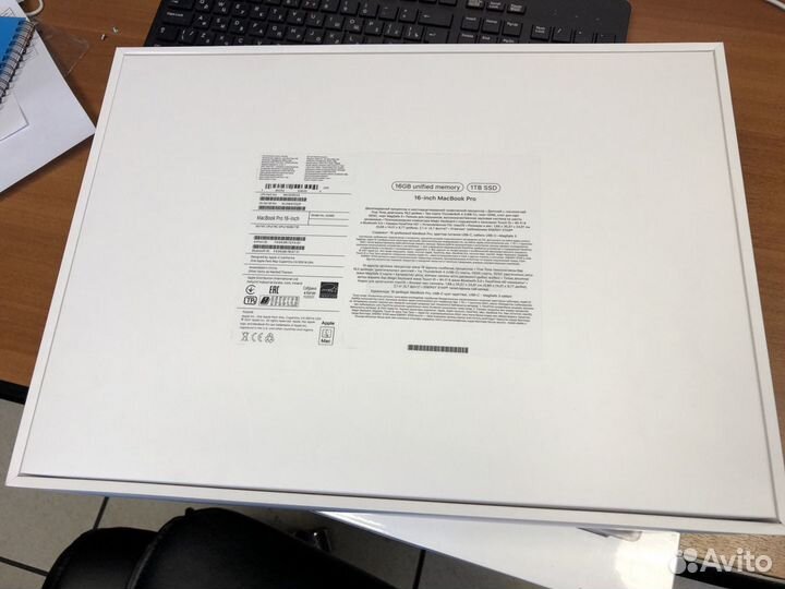 Коробка от Apple Macbook Pro 16 2021
