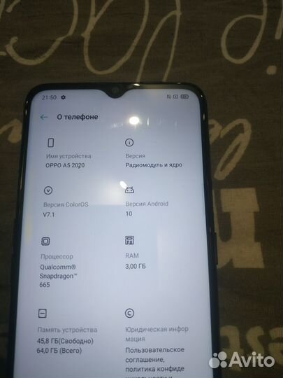 Телефон oppo a5 2020