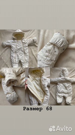 Комбинезон