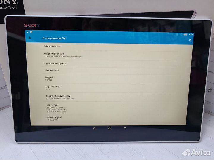 Планшет Sony tablet z1