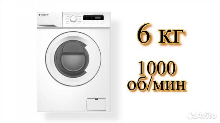 Стиральная машина Kraft KF-MD 6102 SW