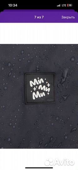 Конверт кокон