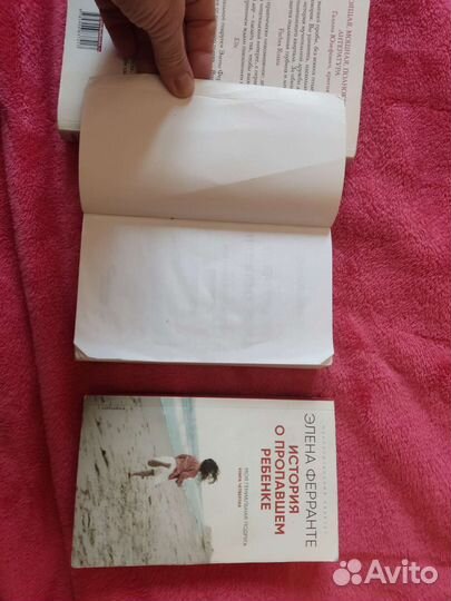 Книги Элена Ферранте 4 шт