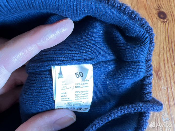 Шапка зимняя Kerry