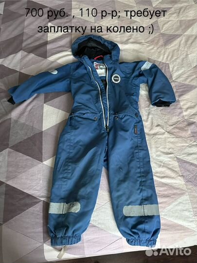 Комбинезон reima tec 104