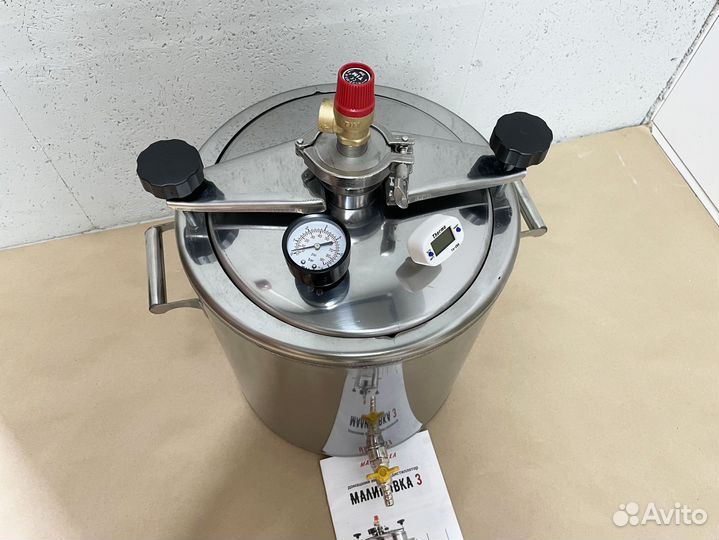 Автоклав домашний Малиновка 3 на 26 литров (новый)