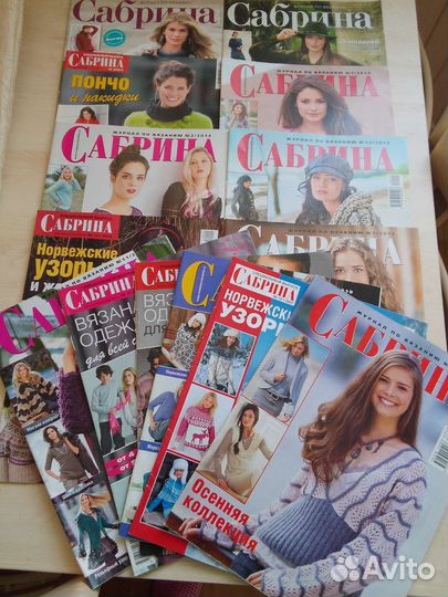 Журналы Бурда, Вязание