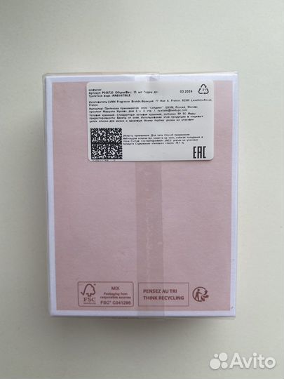 Туалетная вода Givenchi Irresistible жен 35 ml