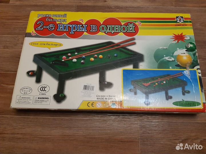 Настольные Игры