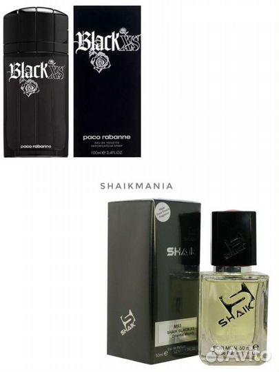Paco Rabanne Black XS shaik M93 MEN