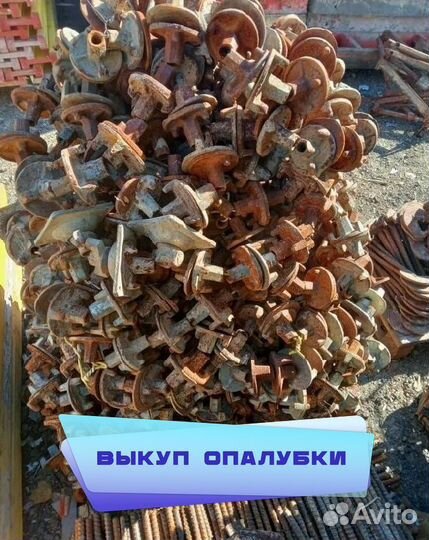 Шпилька для опалубки выкуп