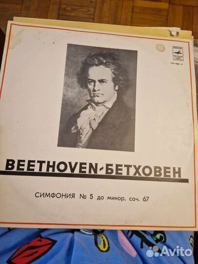Виниловая пластинка Бетховен