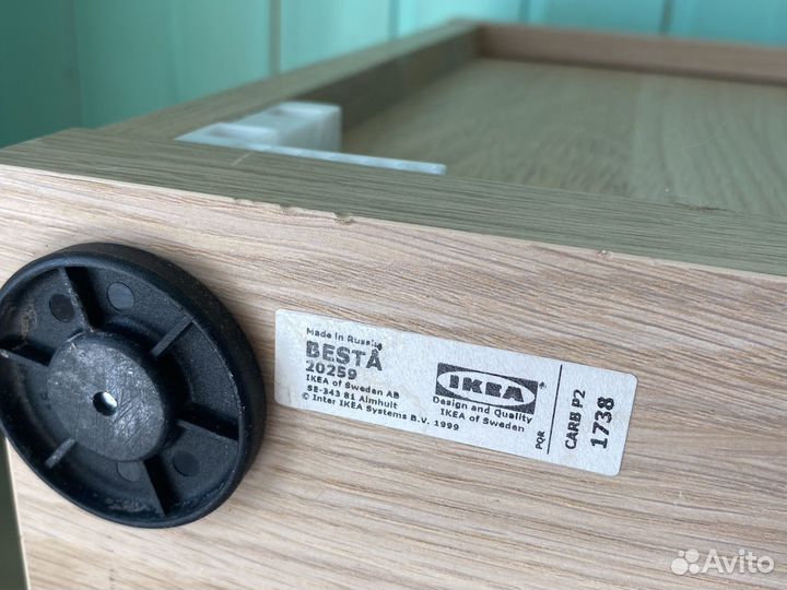 Тумба IKEA besta
