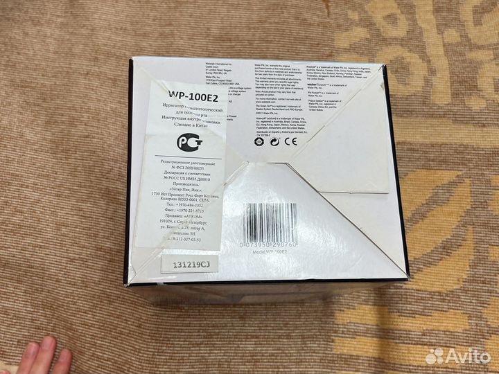 Ирригатор полости рта WaterPik WP-100 Е2 Ultra