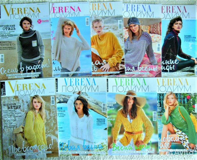 Журнал по вязанию Ирэн, Верена, Burda