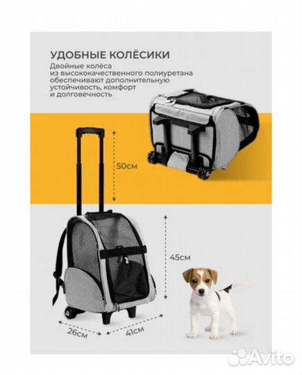 Сумка рюкзак-переноска для животных Petleon