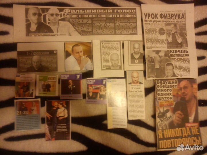 Дмитрий Нагиев