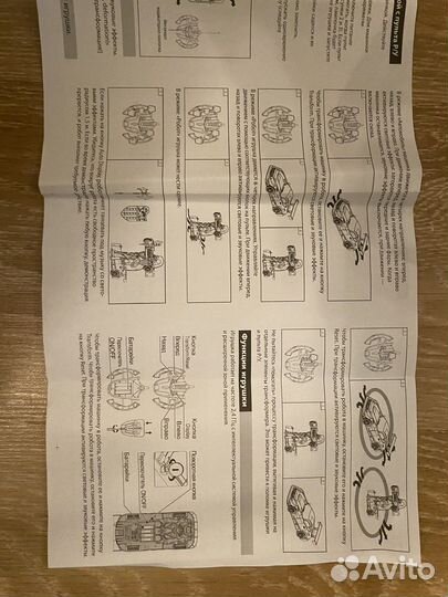 Машина (трасформер) на радиоуправлении