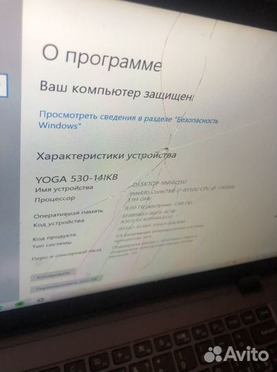 Lenovo yoga