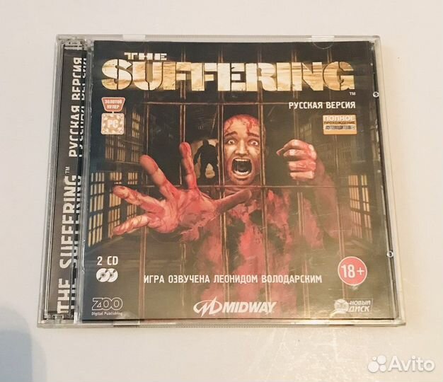 Компьютерная игра The Suffering