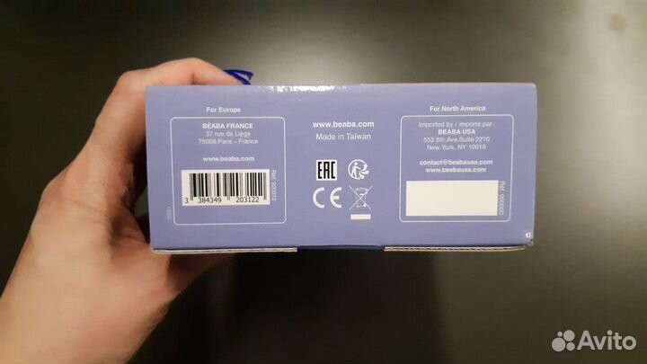 Аспиратор Beaba электрический