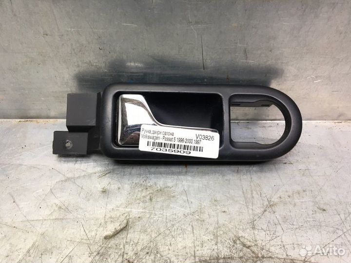 Ручка двери передней внутренняя левая