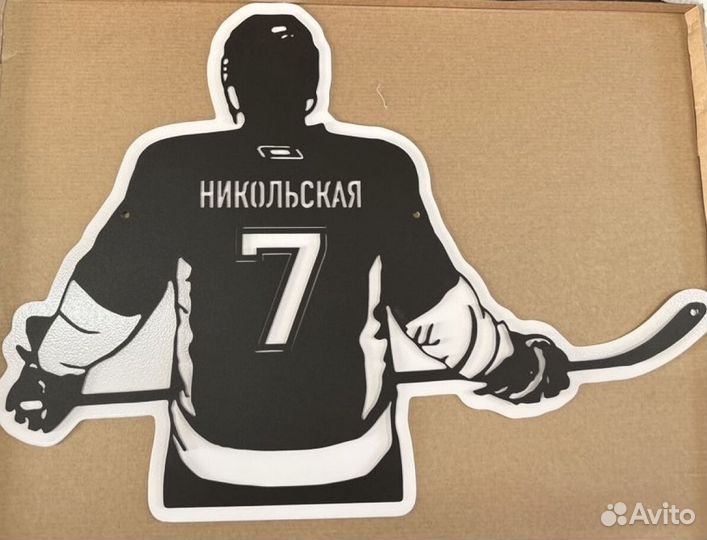 Табличка на дом с адресом