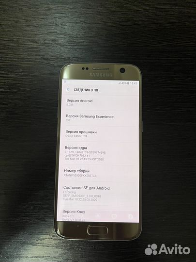 Телефон Samsung