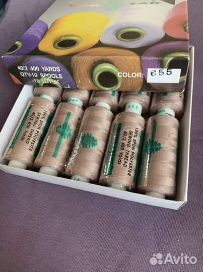 Нитки швейные dortak