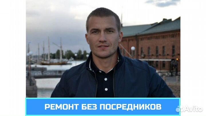 Ремонт холодильников Ремонт стиральных машин