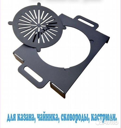 Подарок: Мангал 3 мм, сборный/разборный, накладки