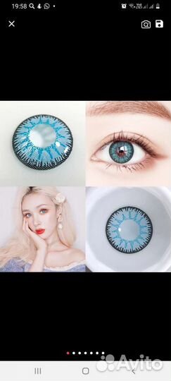 Цветные линзы без диоптрий