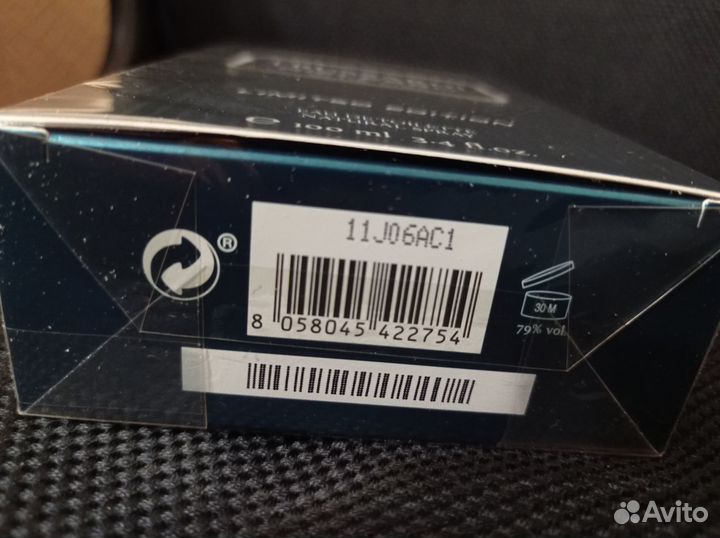 Trussardi Riflesso Blue Vibe Limited Edition