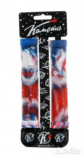 Грипсы самокат Комета Альфа Триколор (+ заглушки)