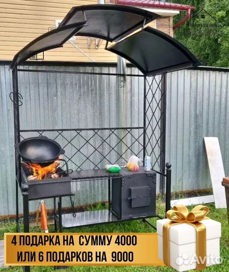 Мангал кованный