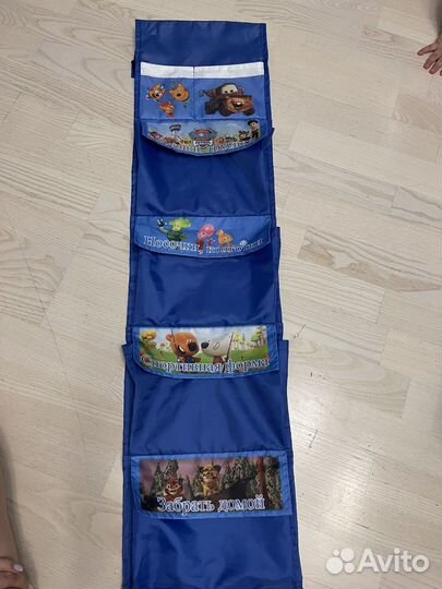 Кармашек в детский сад