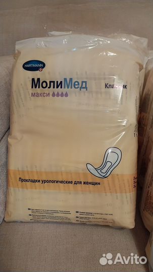 Прокладки урологические женские Molimed и Seni