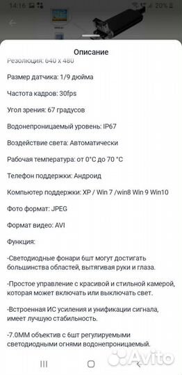 Драйвер светодиодный