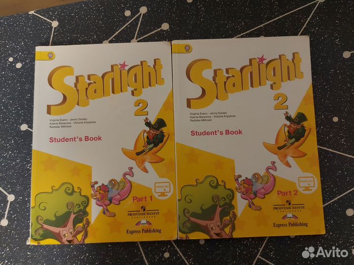 Учебник+раб.тетерадь Starlight 2 класс