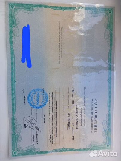 Няня для ребенка