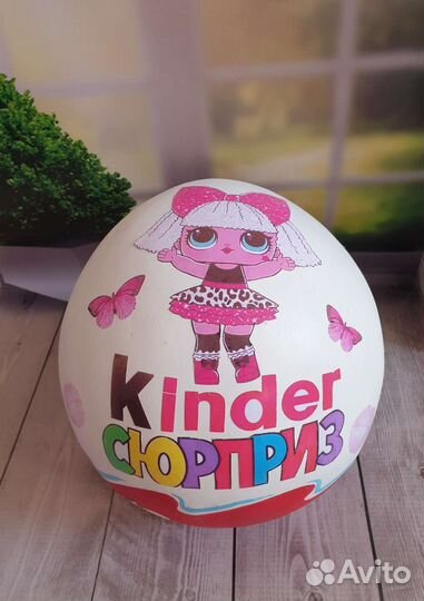 Киндер-боксик