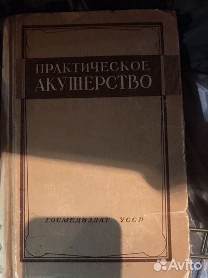 Книги СССР
