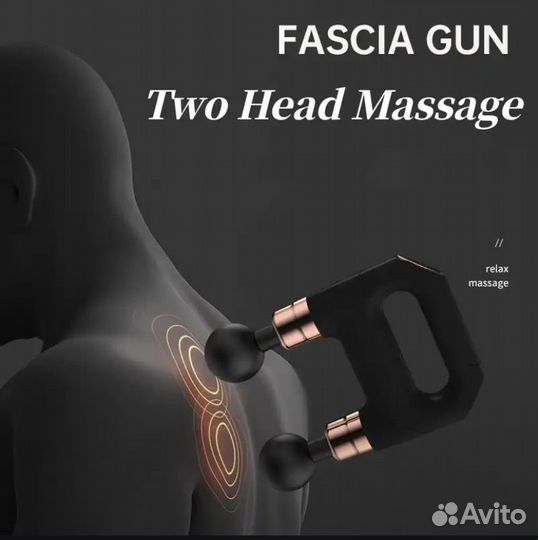 Перкуссионный двойной массажер