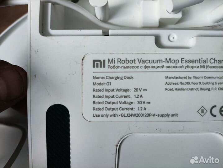 Робот пылесос xiaomi mi robot vacuum mop essential