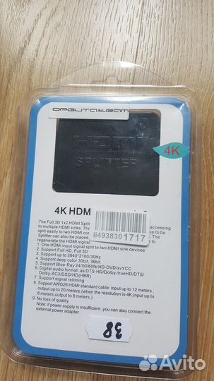 Продам hdmi splitter OT-AVW50