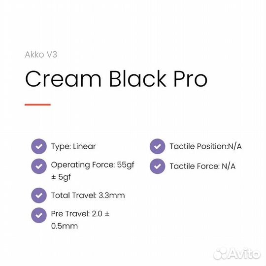 Свитчи для клавиатуры Akko V3 Cream Black Pro