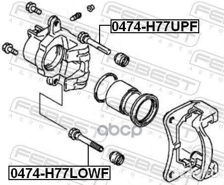 Втулка направляющая суппорта тормозного передне