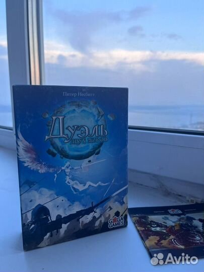 Настольные Игры