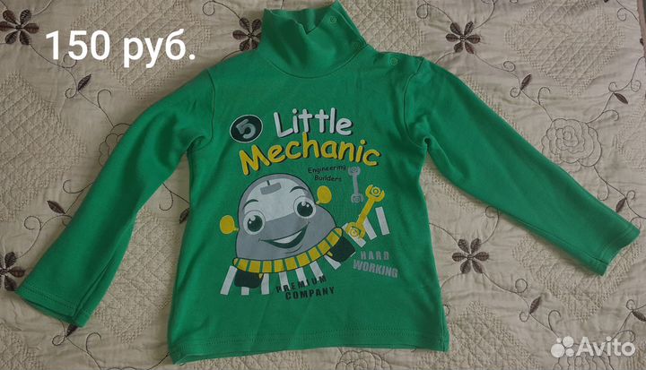 Одежда для мальчика 2-3 года