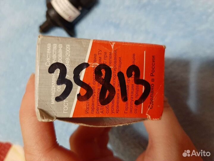 Регулятор холостого хода